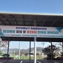 아우내실내체육관 이미지