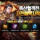 팡PC 이미지