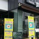 돈스닭스 이미지