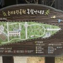 궁리근린공원 네이버블로그