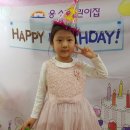 ♥ 미소반 안서현의 생일을 축하합니다 ♥ 이미지
