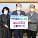 김정문알로에단양지사