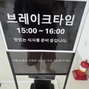 도째비골 황토건강찜질방 | [인천 영종] 인천조탕 해수 찜질방 목욕탕, 인천조탕 프리미엄 웰니스 스파 내돈내산 추천후기