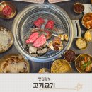 사비장 | 천안 가성비 한우집 성성동 고기요기방문후기