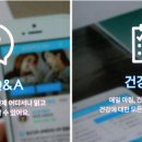 병원편의점