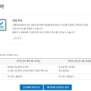 진주자동차검사소 이미지