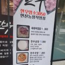 현진2농장 이미지