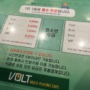 볼트보드카페 이미지