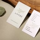 노아작업실