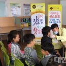 장성군보건소 이미지