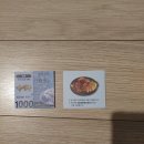 강동 생족발 보쌈 이미지