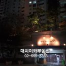 루미아트공인중개사사무소 이미지
