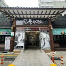 풍천관 네이버블로그