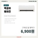 홈플러스 시흥점 이미지