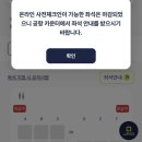 상봉바다마트 | 내일제주도갈생각있니?