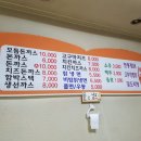 맛있는양분식 이미지