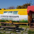 태성건설(주) 이미지