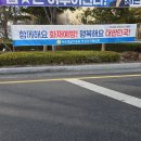 진양마트앞