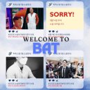 신림역 박쥐스윙 동호회 초보자 클래스 오픈!