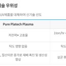 (주)퓨어 이미지