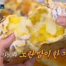 갓식빵 이미지