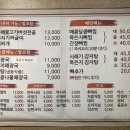 청옥김치
