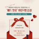 (주)이지플러스원 이미지