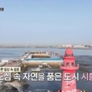 시흥집 이미지