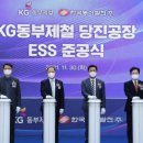 (주)복지종합가스 이미지