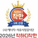 청주제일주유소 헤럴드경제