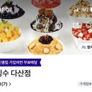 델리프레소 - 남양주시 다산중앙로145번길 15 | 델리프레소