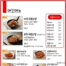 재팔이네닭발
