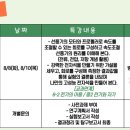 창의와탐구송파 이미지