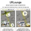 34회 실행동력 포럼[유알라운지] 후기 - 현명한 투자와 효과적인 실행법