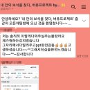 하늘에서 온 선물 이미지