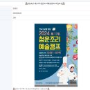 청운환경기술 이미지