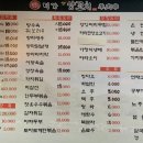 미가양꼬치 - 안양시 만안구 장내로 102 | 미가양꼬치