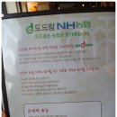 본래순대 천호공원점 이미지