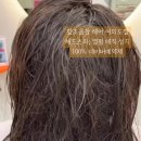 고운머리미용실 이미지