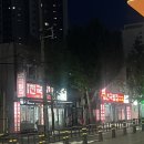 합천집 | 2025 미쉐린 가이드 부산 용호동 합천 국밥집 • 솔직 후기, 주차 팁