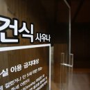 우성목욕탕 - 서귀포시 동홍중앙로 23 | 우성목욕탕
