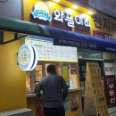 와플대학고양동캠퍼스 네이버블로그