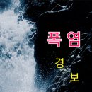 2023년8월26~27일 토요일 일요일 토끼방 출석부 이미지