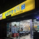 폴라리스안경원 이미지