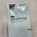 린신세계백화점 이미지