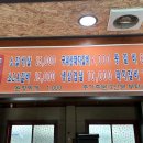 풍산숯불갈비칡냉면 이미지