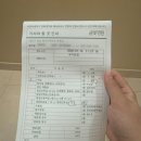 봄빛약국 | 30주 임산부 감기, 봄빛병원 내과 방문 후기, 수액처방