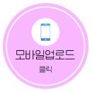 CU 마로니에점 이미지