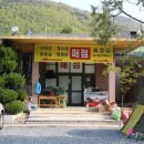 밀양스쿨오토캠핑장 이미지