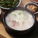 오륙도국밥 이미지